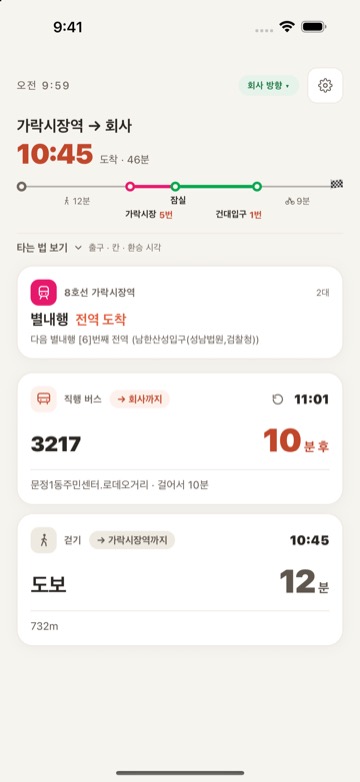 뭐타지 화면 1